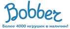 300 рублей в подарок на телефон при покупке куклы Barbie! - Стародуб