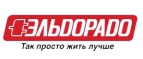 Ударная скидка - 30 %! - Стародуб
